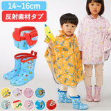 レインブーツ キッズ 通販 スケーター 14cm 16cm 長靴 女の子 男の子 子供 通園 通学 かわいい キャラクター グッズ おさるのジョージ ミュークルドリーミー しまじろう はらぺこあおむし ドラえもん キティ マイメロ 幼稚園 保育園