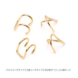 イヤーカフセット 通販 イヤーカフ 4個セット イヤカフ イヤリング イヤークリップ フェイクピアス ノンホールピアス 挟むだけ 装着 簡単 シンプル おしゃれ お洒落 オシャレ 大人 かわいい シルバー ゴールド ローズコールド レディースジュエリー アクセサリー ジュエリー