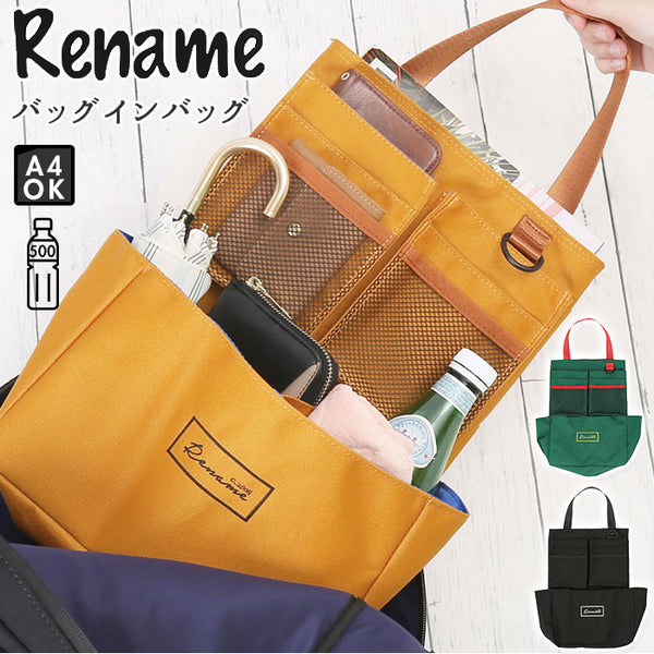 あいうえお　Bag in bag BAG'n'NOUN｜CAMP PACK 2WAY・ショルダーバッグ - saro(サロ