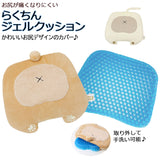 ジェルクッション 通販 クッション 座布団 椅子 かわいい 枕 まくら ジェルシート ジェル 敬老の日 プレゼント 誕生日 ギフト くま クマ 熊 ねこ ネコ 猫 インテリア 雑貨 らくちん ほんやら堂