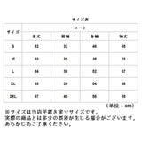 コート レディース 冬 ミドル 通販 チェスターコート きれいめ 秋冬 おしゃれ 大人 かわいい 通勤 OL オフィス ビジネス シンプル ベーシック 暖かい あったか ミドル丈コート カジュアル 上着 春 秋 アウター レディースファッション