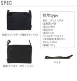 サコッシュ ショルダーバッグ 通販 メンズ レディース カジュアル サブバッグ 薄マチ アウトドア 薄型 メンズバッグ 軽い 軽量 軽め ミニショルダー ネイビー 紺 カーキ ブラック 黒 迷彩 カモフラ サブバッグ さこっしゅ かばん 鞄 バッグ バック 肩掛け 肩かけ ななめ掛け
