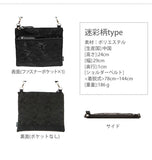 サコッシュ ショルダーバッグ 通販 メンズ レディース カジュアル サブバッグ 薄マチ アウトドア 薄型 メンズバッグ 軽い 軽量 軽め ミニショルダー ネイビー 紺 カーキ ブラック 黒 迷彩 カモフラ サブバッグ さこっしゅ かばん 鞄 バッグ バック 肩掛け 肩かけ ななめ掛け