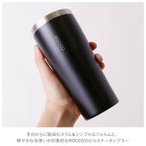 タンブラー おしゃれ 通販 保温 保冷 ステンレスタンブラー 420ml シンプル ROCCO ロッコ Pilsner Tumbler ピルスナータンブラー ビール カクテル ビアグラス ビアマグ コップ マグ ステンレス製 父の日 母の日 プチギフト プレゼント グラス 食器