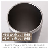 タンブラー おしゃれ 通販 保温 保冷 ステンレスタンブラー 420ml シンプル ROCCO ロッコ Pilsner Tumbler ピルスナータンブラー ビール カクテル ビアグラス ビアマグ コップ マグ ステンレス製 父の日 母の日 プチギフト プレゼント グラス 食器