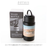マグボトル おしゃれ 200ml 通販 水筒 女子 メンズ ステンレスマグボトル ステンレスボトル 直飲み 保冷保温 保温 保冷 0.5l未満 大人 かわいい シンプル 無地 コンパクト 通勤 通学 ウォーキング 散歩 ビジネス スタイリッシュ 真空二層構造 ハンドル付き 小さめ