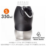 犬 散歩 給水ボトル 通販 ウォーターボトル 水 ボトル おしゃれ シンプル カラビナ 携帯 持ち運び ROOP ループ ステンレスボトル Sサイズ 350ml 水入れ 携帯水筒 お出かけ お散歩グッズ 犬用品 ペットグッズ
