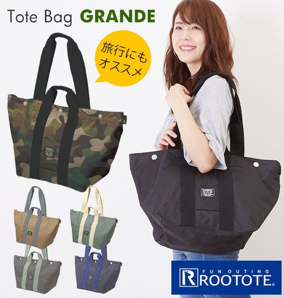 トートバッグ 大きめ 軽い 通販 ROOTOTE ルートート レディース メンズ 軽量 a4 a3 通勤 通学 2way ショルダー 大学生 高校生 オシャレ かわいい 保育園 送迎 登園 マザーズバッグ 大容量 トート ママバッグ 手提げ 肩掛け シンプル 無地 総柄 GRANDE グランデ - バックヤードファミリー