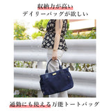 Rootote ルートート トートバッグ 通販 サイドポケット A4 アーキャトル レディース 撥水 仕事 肩掛け ビジネスバッグ 通勤 大学生 高校生 バッグ カバン - バックヤードファミリー