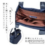 Rootote ルートート トートバッグ 通販 サイドポケット A4 アーキャトル レディース 撥水 仕事 肩掛け ビジネスバッグ 通勤 大学生 高校生 バッグ カバン - バックヤードファミリー