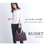 Rootote ルートート トートバッグ 通販 サイドポケット A4 アーキャトル レディース 撥水 仕事 肩掛け ビジネスバッグ 通勤 大学生 高校生 バッグ カバン - バックヤードファミリー
