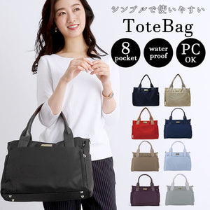 Rootote ルートート トートバッグ 通販 サイドポケット A4 アーキャトル レディース 撥水 仕事 肩掛け ビジネスバッグ 通勤 大学生 高校生 バッグ カバン - バックヤードファミリー