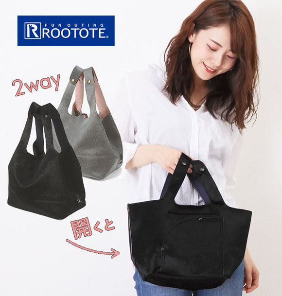 ルートート デリ 2018 通販 トートバッグ レディース 小さめ ブランド ROOTOTE DELI 軽量 軽い 通勤 サブバッグ きれいめ シンプル オシャレ かわいい ミニトートバッグ お出かけ 旅行 ルーポケット 外ポケット 2way トート 合成皮革 フェイクレザー RT - バックヤードファミリー