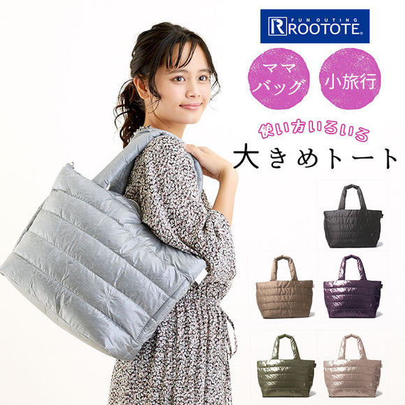 Rootote ルートート トートバッグ 通販 サイドポケット GRANDE グランデ レディース 軽い フェザールー 肩掛け 大きめ 大容量