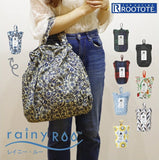ROOTOTE トートバッグ ルートート 通販 レディース おしゃれ ブランド 手さげ 手提げ 通勤 通学 ママバッグ マザーズバッグ はっ水 撥水 バッグカバー ナイロン シンプル レインバッグ 大学生 ビジネス 通勤 レッスンバッグ - バックヤードファミリー