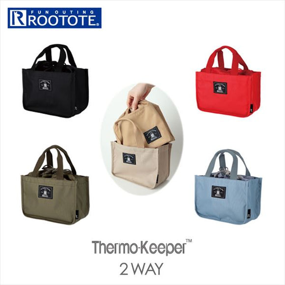 ルートート ランチバッグ 通販 保冷バッグ レディース ブランド ROOTOTE おしゃれ お弁当 行楽 お弁当入れ 軽量 軽い トートバッグ アウトドア 遠足 運動会 ピクニック かわいい コンパクト ベーシック サーモキーパー バレル - バックヤードファミリー