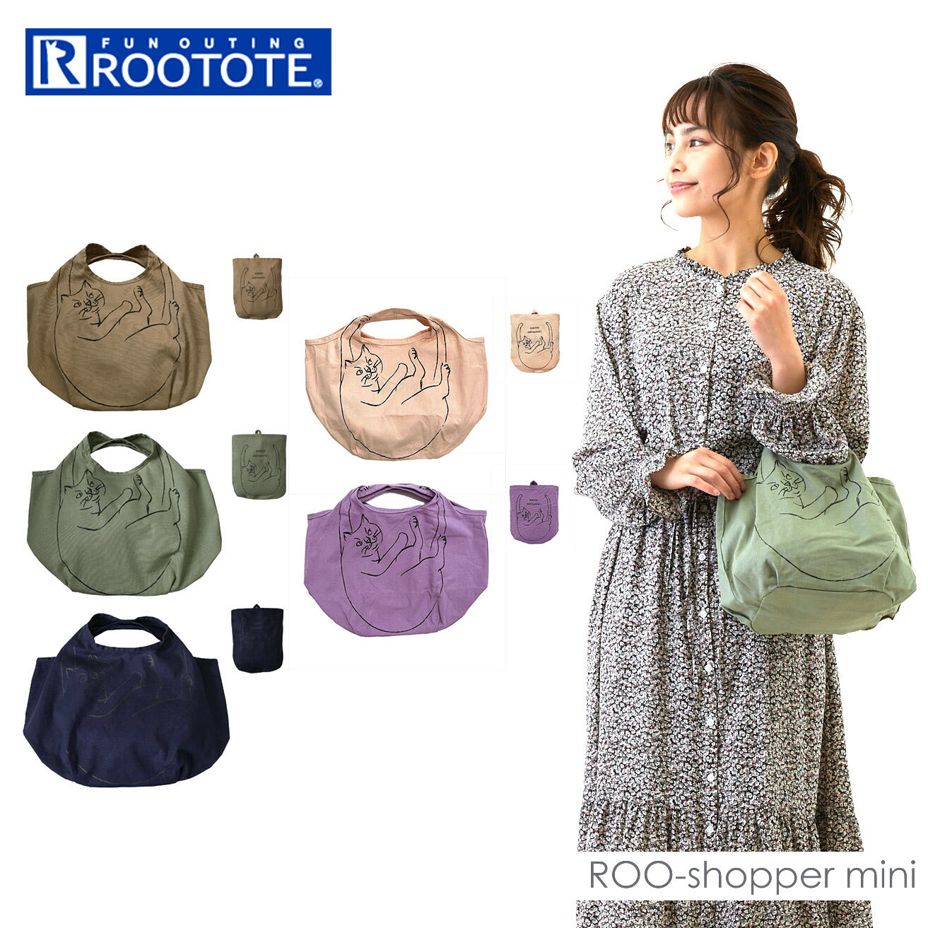 ルートート トートバッグ 通販 rootote エコバッグ 洗える 折りたたみ