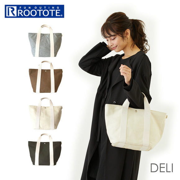 ルートート トートバッグ 通販 ROOTOTE デリ DELI レディース 通勤 通学 自立 おしゃれ シンプル 大人 かわいい カジュアル ナチュラル マチ広 大容量 無地 ウール マイル mile 2975 NA.デリ.マイル-A レディースバッグ - バックヤードファミリー