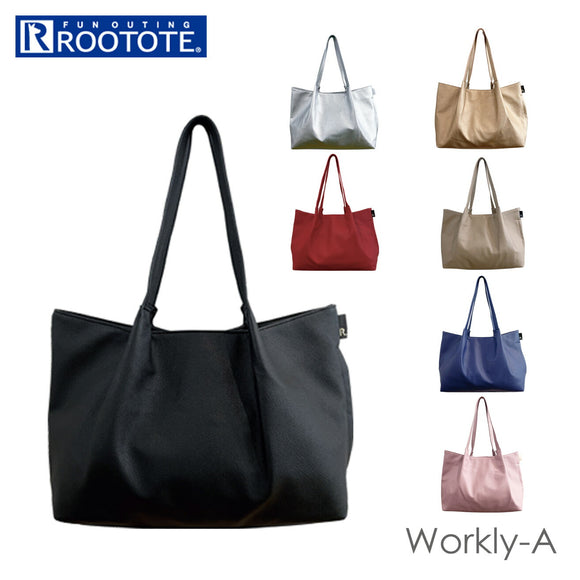 ルートート トートバッグ 通販 ROOTOTE レディース 大きめ A4 通勤 通学 大容量 肩掛け おしゃれ シンプル 大人 かわいい 合皮 合成皮革 フォーマル カジュアル MIDIUM ミディアム Workly-A ワークリー 2980 LT.ミディアムエコレザWorkly-A レディースバッグ - バックヤードファミリー