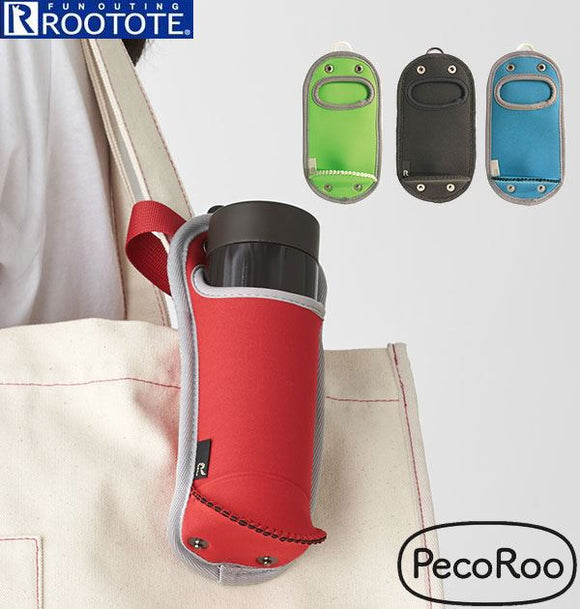 Rootote ルートート ポーチ 通販 ボトルホルダー Peco Roo ペコルー リュック カラビナ バッグ ボトルケース ペットボトルホルダー アウトドア  レディース ユニセックス 小物入れ - バックヤードファミリー