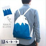 ROOTOTE リュック ルートート 通販 メンズ おしゃれ ブランド ナップサック レディース 富士山 世界文化遺産 コンパクト 日本 土産 軽量 軽い ナップトート 2way ナップザック 女の子 男の子 サブバッグ - バックヤードファミリー