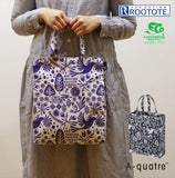 Rootote ルートート トートバッグ 通販 サイドポケット A-quatre アーキャトル ラミネート サブバッグ A4 通勤 通学 ビジネスバッグ ハンドバッグ サブバッグ レディース