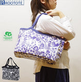 Rootote ルートート トートバッグ 通販 サイドポケット HABITUEL ハビチェル ラミネート 肩掛け A4 レディース サブバッグ ショルダー バッグ - バックヤードファミリー