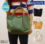 Rootote ルートート トートバッグ 通販 サイドポケット DELI デリ 撥水 2WAY ショルダー キャンバス おしゃれ 小さめ  かわいい サブバッグ 手提げ - バックヤードファミリー