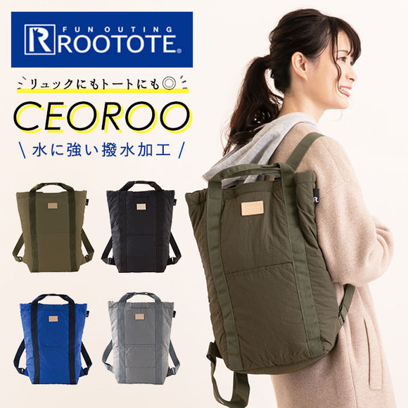 Rootote ルートート トートバッグ 通販 サイドポケット CEOROO セオルー 撥水 2WAY リュック 軽い バックパック リュッ –  バックヤードファミリー