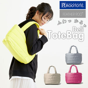 Rootote ルートート トートバッグ 通販 サイドポケット DELI デリ あったか フェザールー サブバッグ おしゃれ 羽毛 中綿 ふんわり サブバッグ ママバッグ レディース マザーズバッグ - バックヤードファミリー