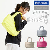 Rootote ルートート トートバッグ 通販 サイドポケット DELI デリ あったか フェザールー サブバッグ おしゃれ 羽毛 中綿 ふんわり サブバッグ ママバッグ レディース マザーズバッグ - バックヤードファミリー