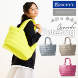 Rootote ルートート トートバッグ 通販 サイドポケット GRANDE グランデ あったか フェザールー 大容量 レディース 羽毛 中綿 ふんわり サブバッグ ママバッグ レディース マザーズバッグ - バックヤードファミリー