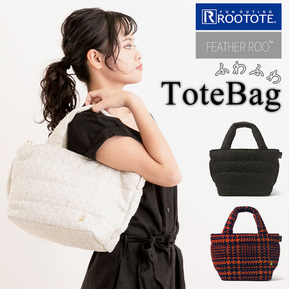 Rootote ルートート トートバッグ 通販 サイドポケット DELI デリ レディース 軽い ダウン サブバッグ 冬素材 おしゃれ  軽量 かわいい サブバッグ 軽量 - バックヤードファミリー
