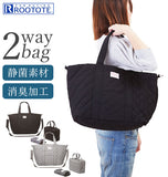 マザーズバッグ ROOTOTE ルートート 通販 レディース メンズ マザーズバッグ ママバッグ マザーバッグ 大容量 大きめ トートバッグ ななめ掛け 斜め掛け ななめがけ ポーチ付 おむつポーチ付 ショルダー 2WAY マミールー キルティング かわいい 可愛い おしゃれ 便利 - バックヤードファミリー
