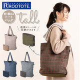 ROOTOTE トートバッグ ルートート 通販 レディース おしゃれ ブランド メンズ 肩掛け タテ型 ショルダーバッグ チェック シンプル 通学 大学生 高校生 中学生 お稽古バッグ レッスンバッグ 手さげ 手提げ