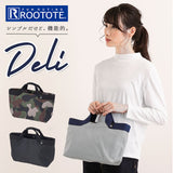 ROOTOTE トートバッグ ルートート 通販 サイドポケット DELI デリ サブバッグ おしゃれ ママバッグ マザーズバッグ 軽量 軽め カジュアル 手さげ 手提げ ナチュラル ブラック 黒 カモフラ シンプル - バックヤードファミリー