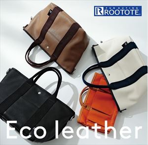 ルートート トートバッグ 通販 レディース ブランド ROOTOTE SN デリ エコレザー-A おしゃれ シンプル 通勤 通学 サブバッグ 小さめ コンパクト 合皮 フェイクレザー 大人 かわいい 上品 きれいめ ミニトート 手提げ 鞄 ハンドバッグ メンズ 男女兼用 DELI