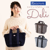 ルートート トートバッグ 通販 レディース ブランド ROOTOTE SN デリ ループヤーンニット-A 軽量 軽い 通勤 通学 小さめ コンパクト サブバッグ 手提げ ハンドバッグ ニット おしゃれ シンプル 大人 かわいい 上品 きれいめ 秋冬 ウール メンズ 男女兼用 DELI - バックヤードファミリー