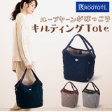 ルートート トートバッグ 通販 レディース ブランド ROOTOTE SN ミディアム ループヤーンニット-A 軽量 軽い 通勤 A4 通学 大容量 肩掛け 手提げ マザーズバッグ ママバッグ おしゃれ シンプル 大人 かわいい 上品 きれいめ 秋冬 ウール メンズ 男女兼用 MIDIUM - バックヤードファミリー