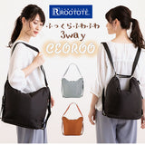 ルートート リュック 通販 レディース ブランド ROOTOTE CEO ROO LT セオルー Plump Logo-A はっ水 撥水 軽量 軽い 2way ショルダー ショルダーバッグ おしゃれ シンプル 無地 刺繍 ロゴ 大人 かわいい 上品 きれいめ 通勤 通学 小さめ サブバッグ 旅行 おでかけ - バックヤードファミリー