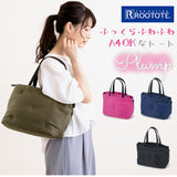 ルートート トートバッグ 通販 レディース ブランド ROOTOTE LT デリ Plump Star-B 軽量 軽い 撥水 はっ水 通勤 通学 小さめ サブバッグ ファスナー 多機能 おしゃれ シンプル 無地 刺繍 星 スター 大人 かわいい 上品 きれいめ 手提げ 鞄 DELI