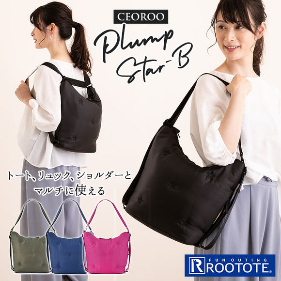 ルートート リュック 通販 レディース ブランド ROOTOTE CEO ROO LT セオルー Plump Star-B 軽量 軽い はっ水 撥水 ショルダーバッグ 2way ショルダー おしゃれ シンプル 無地 刺繍 星 スター 大人 かわいい 上品 きれいめ 通勤 通学 小さめ サブバッグ 旅行 おでかけ - バックヤードファミリー