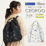 Rootote ルートート トートバッグ 通販 サイドポケット CEOROO セオルー PEANUTS ピーナッツ SNOOPY スヌーピー 刺繍 2WAY リュック バックパック バッグ レディース ショルダーバッグ - バックヤードファミリー