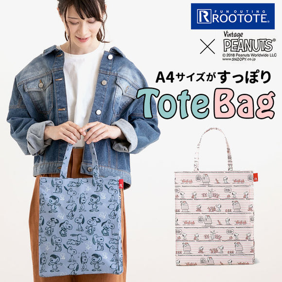 Rootote ルートート トートバッグ 通販 サイドポケット A4 アーキャトル PEANUTS ピーナッツ SNOOPY スヌーピー ラミネート A4 大学生 高校生 バッグ レディース - バックヤードファミリー