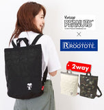 リュック レディース 2way 通販 ROOTOTE ルートート 大容量 a4 通学 通勤 軽い 軽量 オシャレ かわいい 大人  マザーズリュック ママバッグ ルーポケット キャラクター スヌーピー SNOOPY キルティング CEOROO ピーナッツ PEANUTS-3Z RT SN.セオルー キルト - バックヤードファミリー