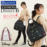 ルートート ディズニー 通販 リュック レディース ブランド ROOTOTE LT セオルー Disney-B 撥水 はっ水 2way ショルダー トートバッグ 小さめ おしゃれ シンプル 大人 かわいい 通勤 通学 小さめ サブバッグ 旅行 おでかけ ママリュック マザーズバッグ ミッキー - バックヤードファミリー