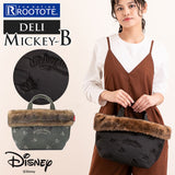 ルートート ディズニー 通販 トートバッグ レディース ブランド ROOTOTE LT デリ ターンアップ ミッキー-B 軽量 軽い 通勤 通学 サブバッグ 手提げ おしゃれ シンプル 大人 かわいい 上品 きれいめ ふわふわ 秋冬 エコファー フェイクファー おでかけ ミニトート DELI - バックヤードファミリー