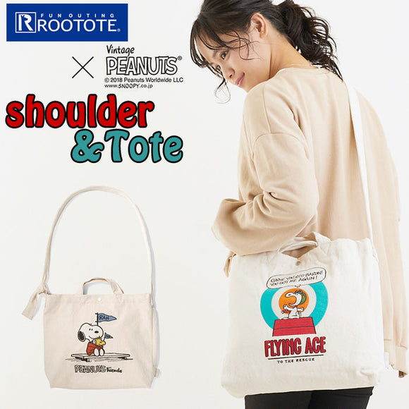 Rootote ルートート トートバッグ 通販 サイドポケット TALL トール ユニセックス PEANUTS ピーナッツ SNOOPY スヌーピー 2WAY  刺繍 サブバッグ 軽量 レディース - バックヤードファミリー