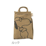 メガネケース ROOTOTE ルートート 通販 EYE ROO アイ・ルー アイルー PEANUTS ピーナッツ SNOOPY スヌーピー おしゃれ かわいい 眼鏡ケース めがねケース メガネ拭き ルーポケット トート型 携帯 持ち運び Joe Cool ジョークール Faron ファーロン Look ルック 眼鏡 めがね