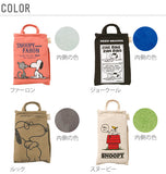 メガネケース ROOTOTE ルートート 通販 EYE ROO アイ・ルー アイルー PEANUTS ピーナッツ SNOOPY スヌーピー おしゃれ かわいい 眼鏡ケース めがねケース メガネ拭き ルーポケット トート型 携帯 持ち運び Joe Cool ジョークール Faron ファーロン Look ルック 眼鏡 めがね